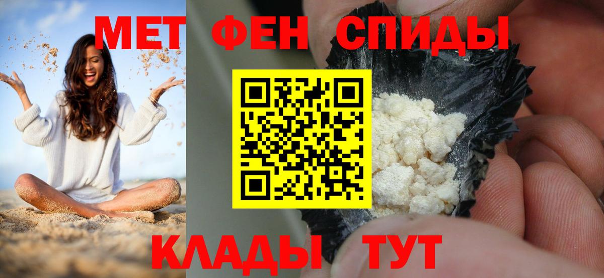 Amphetamine Premium  Amphetamine  Муром  АМФЕТАМИН  Вход с VPN 