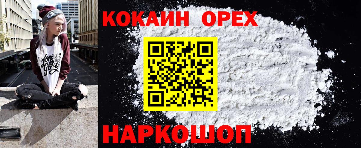 КОКАИН Эквадор Муром