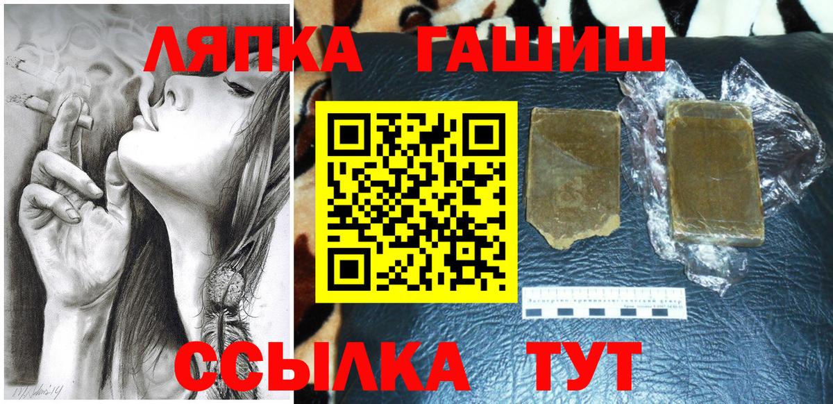 Муром  ГАШ Ice-O-Lator  Вход с VPN  что такое наркотик  ГАШИШ Cannabis 