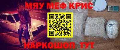 кокаин колумбия Сланцы