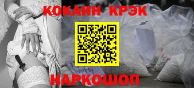 героин Славгород