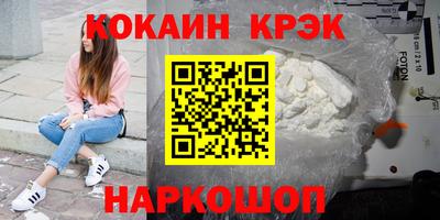 кокаин колумбия Сланцы