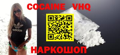 гашишное масло Славянск-на-Кубани