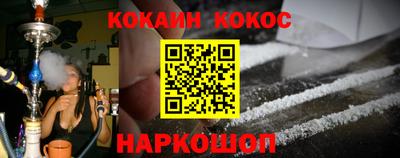 кокаин колумбия Сланцы