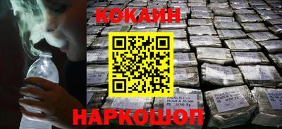кокаин колумбия Сланцы