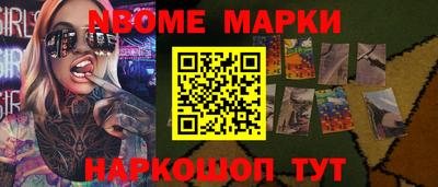 гашишное масло Славянск-на-Кубани