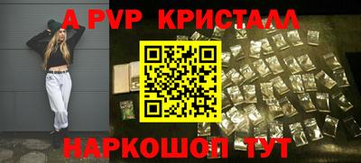 героин Славгород