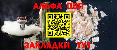 гашишное масло Славянск-на-Кубани