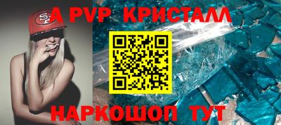 героин Славгород