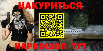 марки lsd Ставрополь