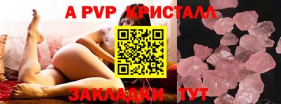 гашишное масло Славянск-на-Кубани