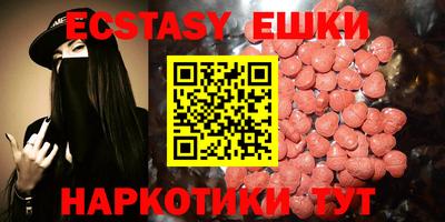 героин Славгород
