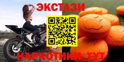 гашишное масло Славянск-на-Кубани