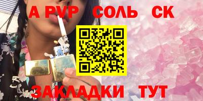 гашишное масло Славянск-на-Кубани