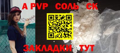 гашишное масло Славянск-на-Кубани