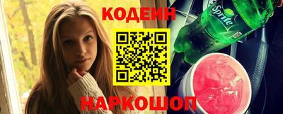 героин Славгород