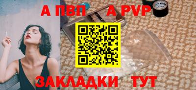 гашишное масло Славянск-на-Кубани