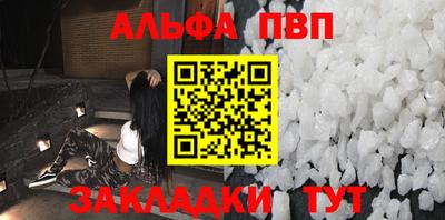 марки lsd Ставрополь