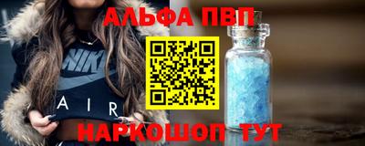 гашишное масло Славянск-на-Кубани