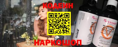 кокаин колумбия Сланцы
