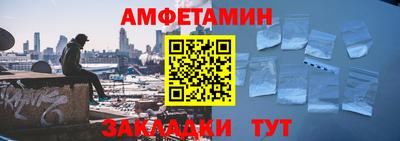 прущие грибы Старая Купавна