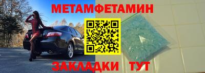 гашишное масло Славянск-на-Кубани
