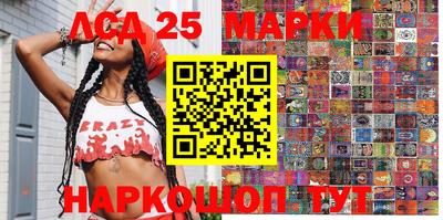 героин Славгород