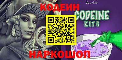 кокаин колумбия Сланцы