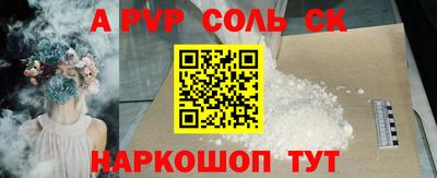 кокаин колумбия Сланцы