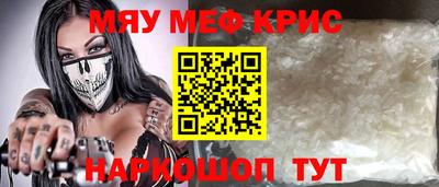 гашишное масло Славянск-на-Кубани