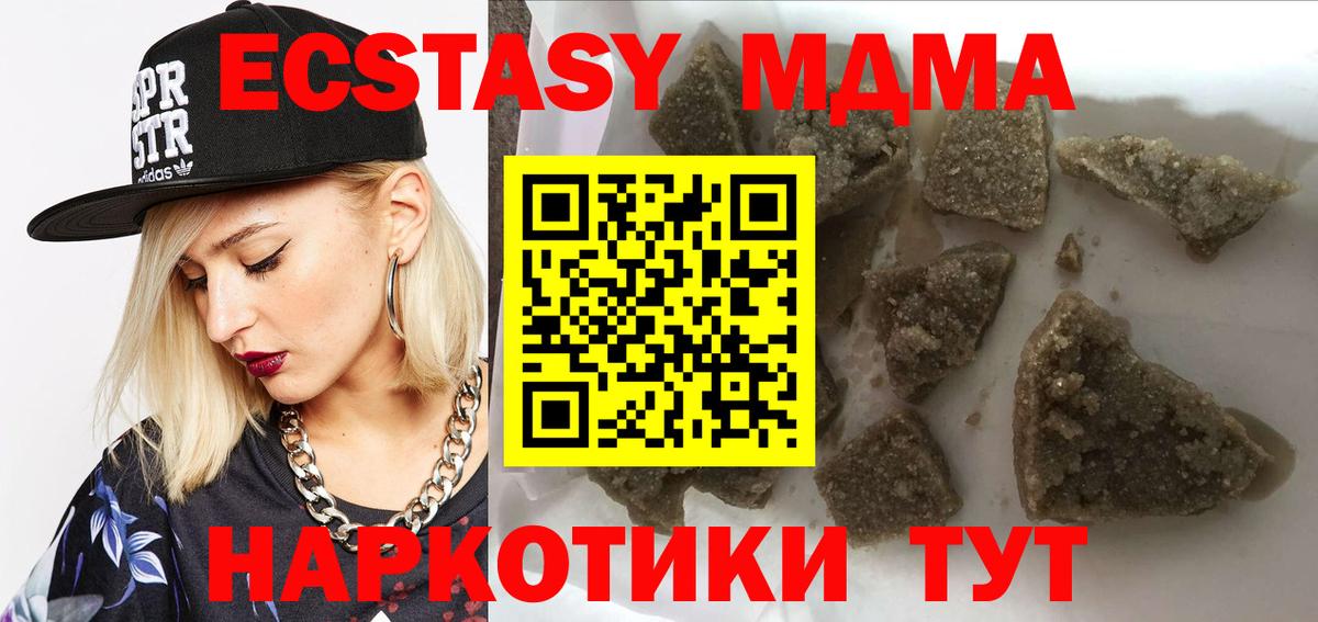 MDMA Molly Муром