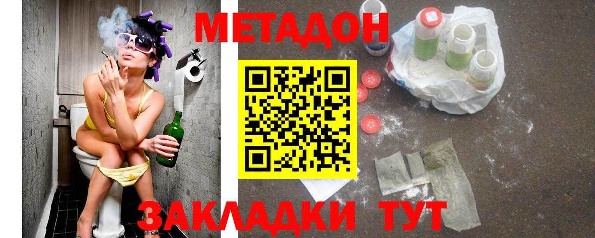 Конопля  Амфетамин кристаллы  Cocaine  Муром  Вход с VPN  ГАШ  Меф кристаллы 