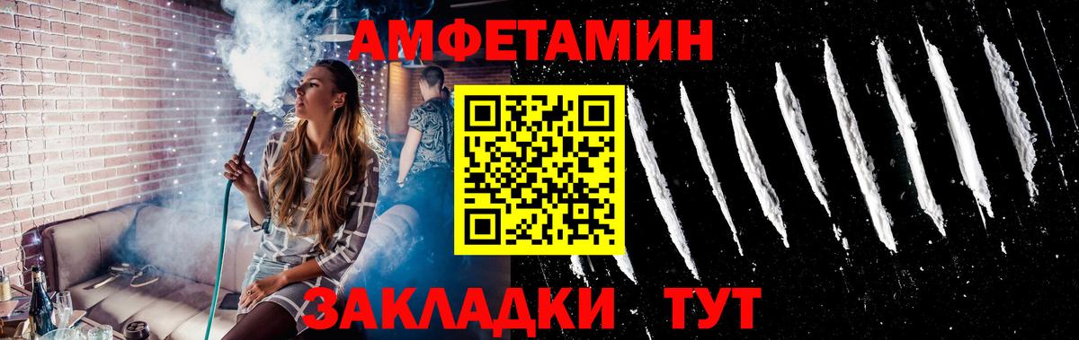 МЕТАМФЕТАМИН  Вход с VPN  Муром  Метамфетамин винт 