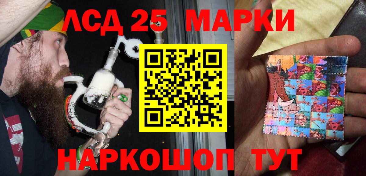 Марки N-bome 1,5мг  Вход с VPN  Муром  Марки N-bome 1,5мг 