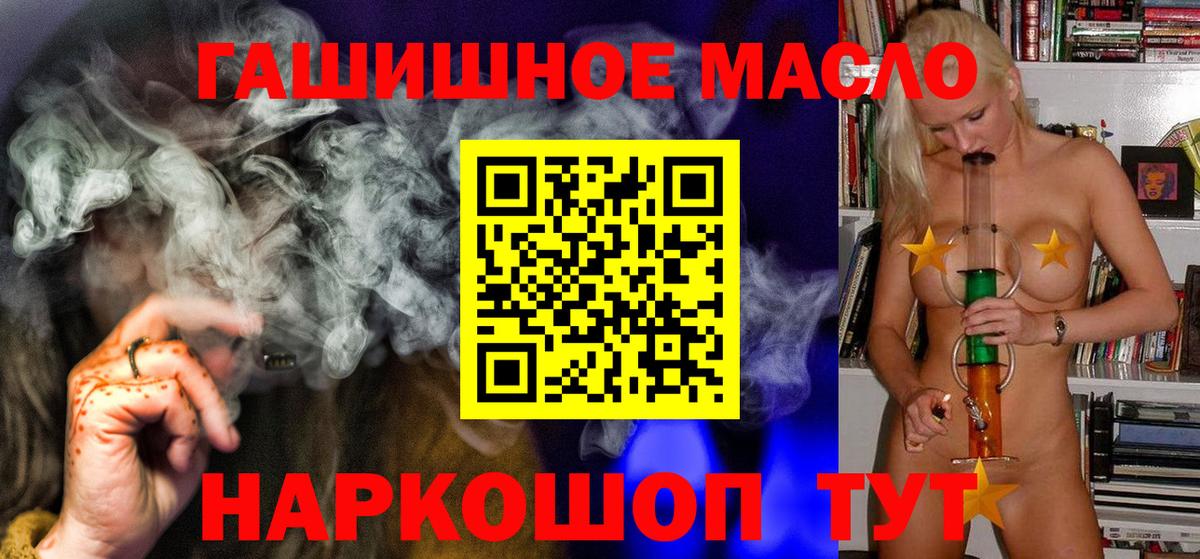 Муром  Дистиллят ТГК концентрат  Вход с VPN 