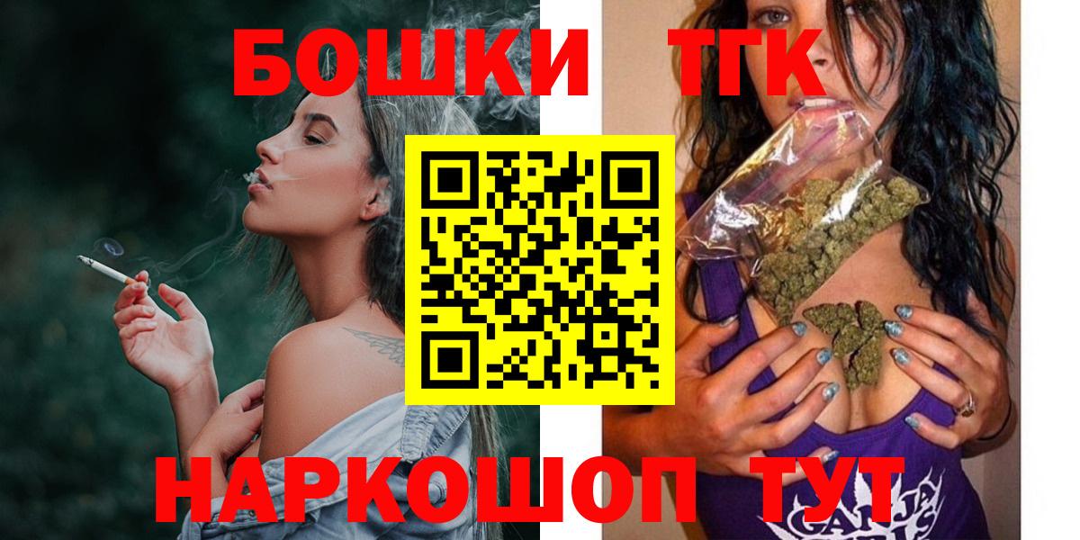 Бошки Шишки конопля  Конопля AK-47  Вход с VPN  Муром  Бошки Шишки LSD WEED  Бошки Шишки тримм 